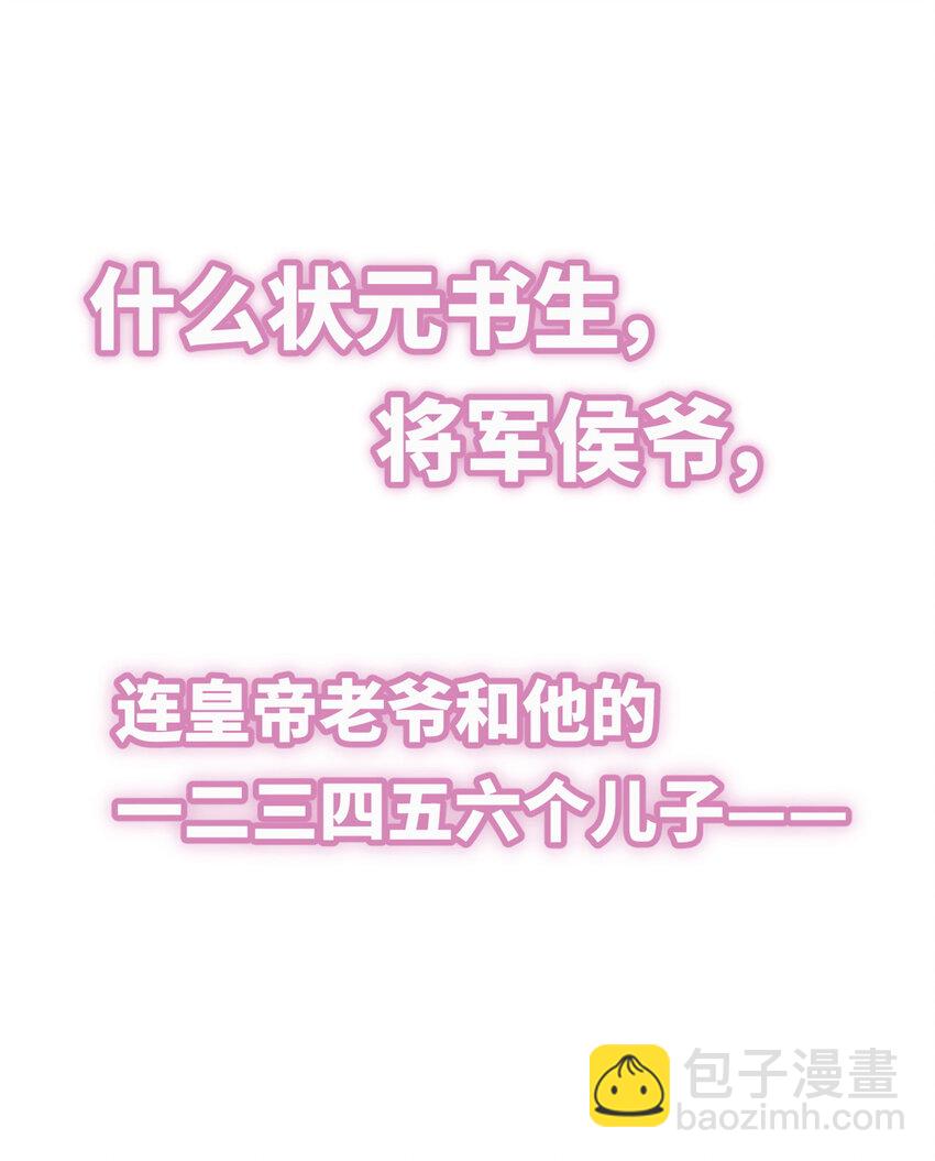 预告2 预告2-第2话