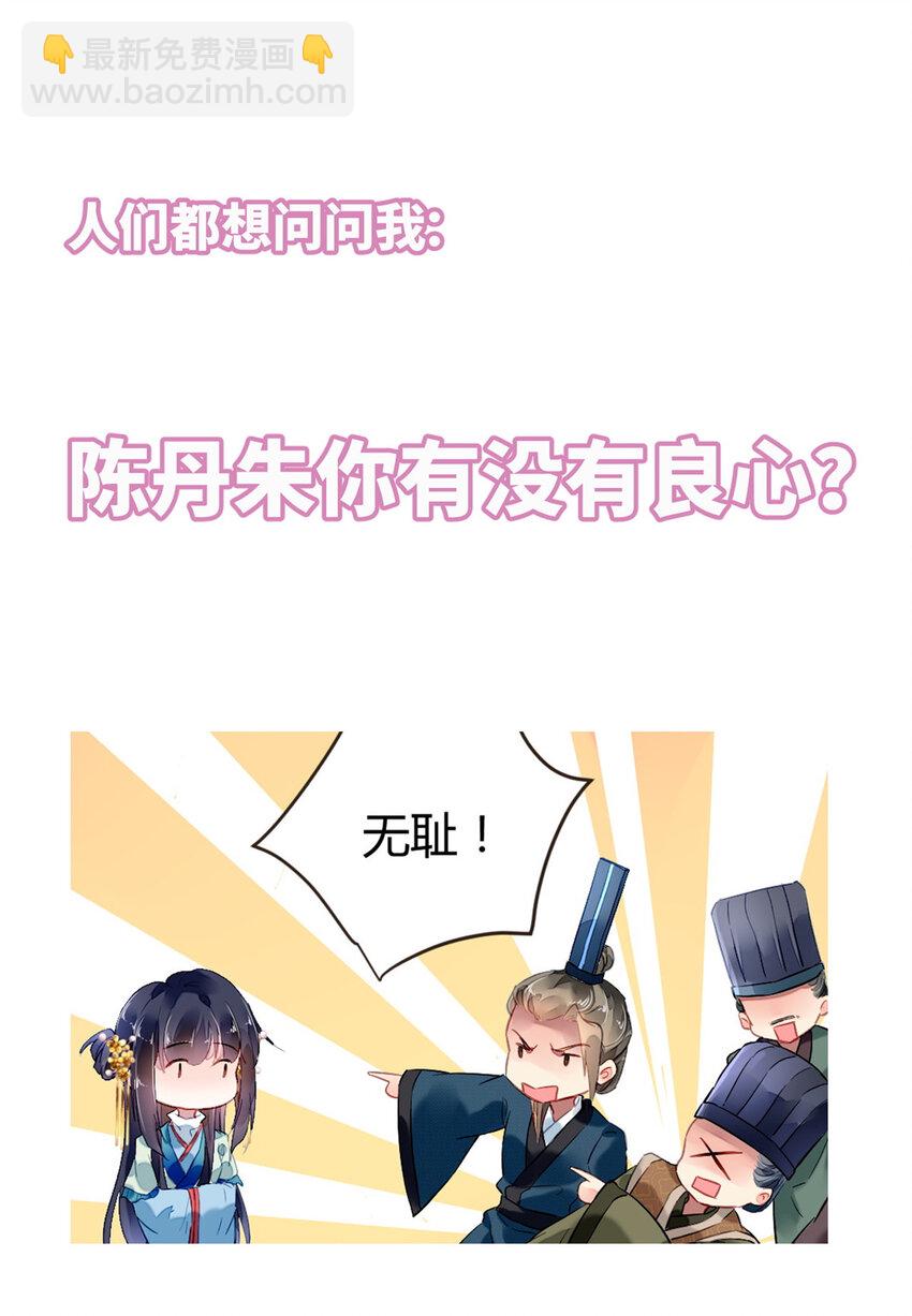 预告2 预告2-第2话