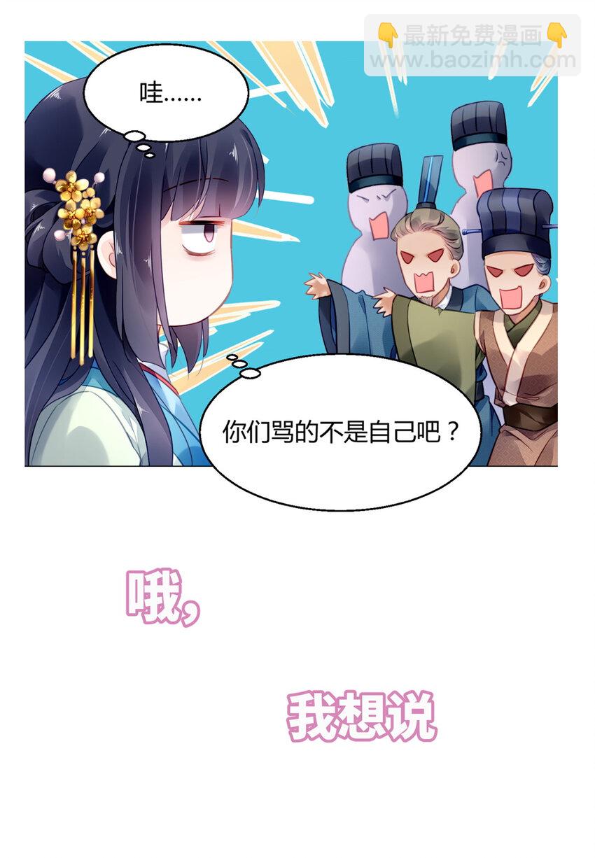 预告2 预告2-第2话