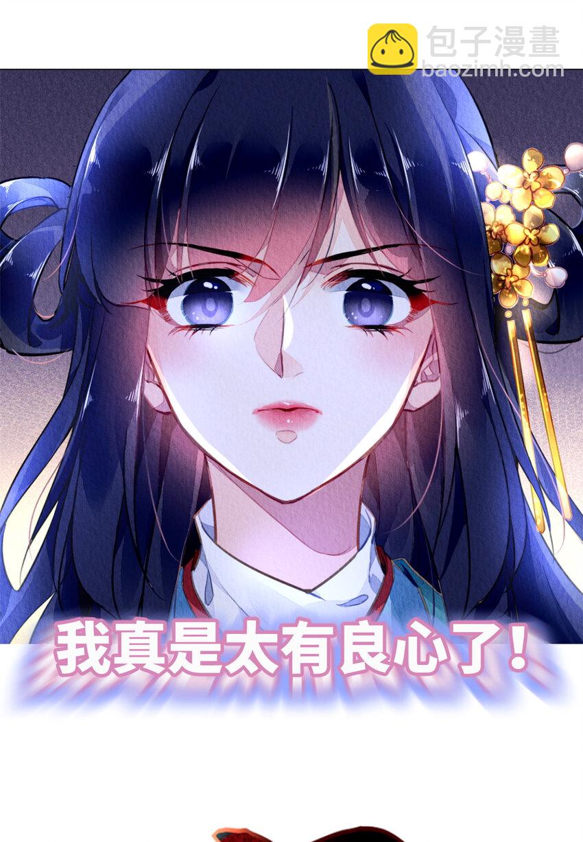 预告2 预告2-第2话