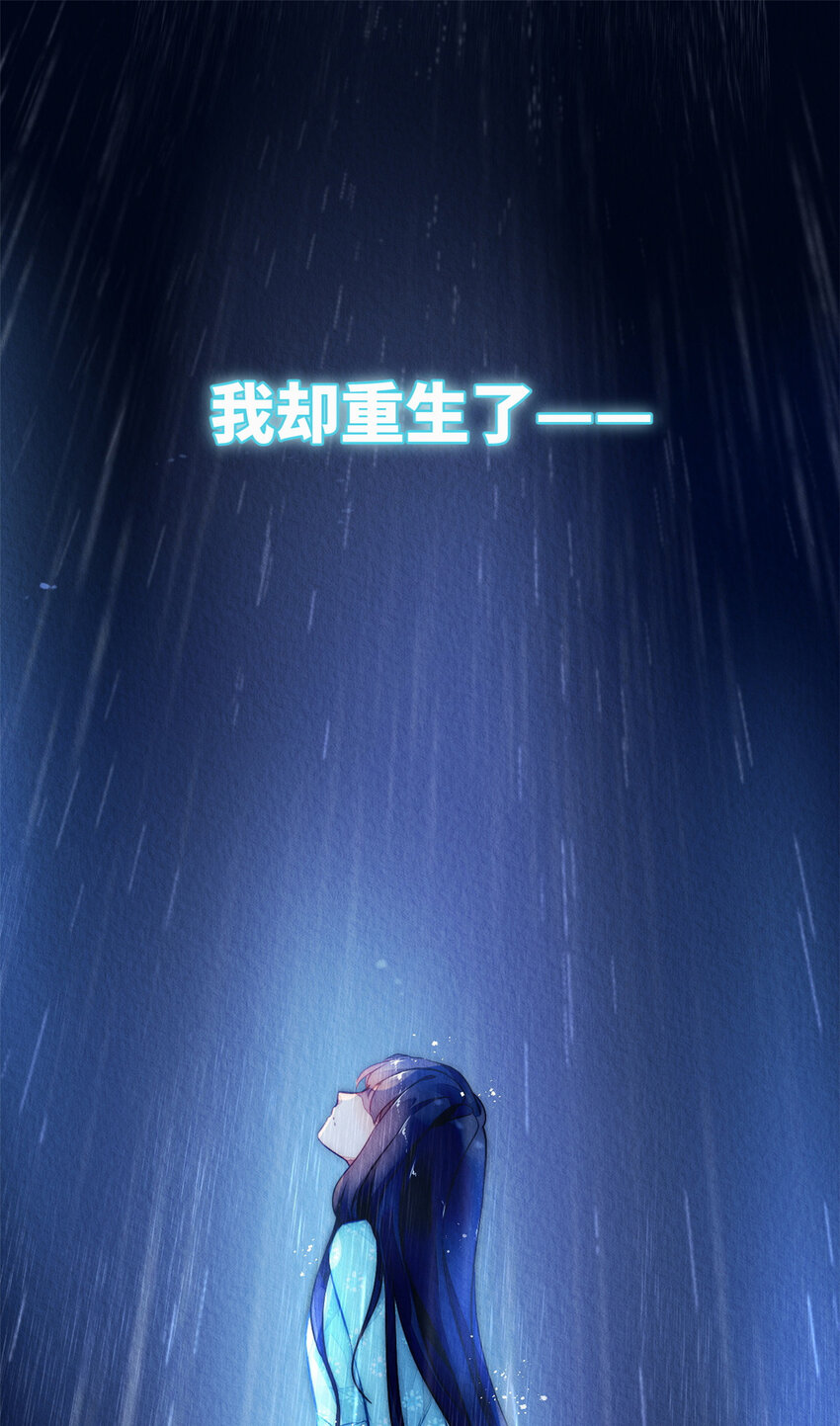 预告2 预告2-第2话