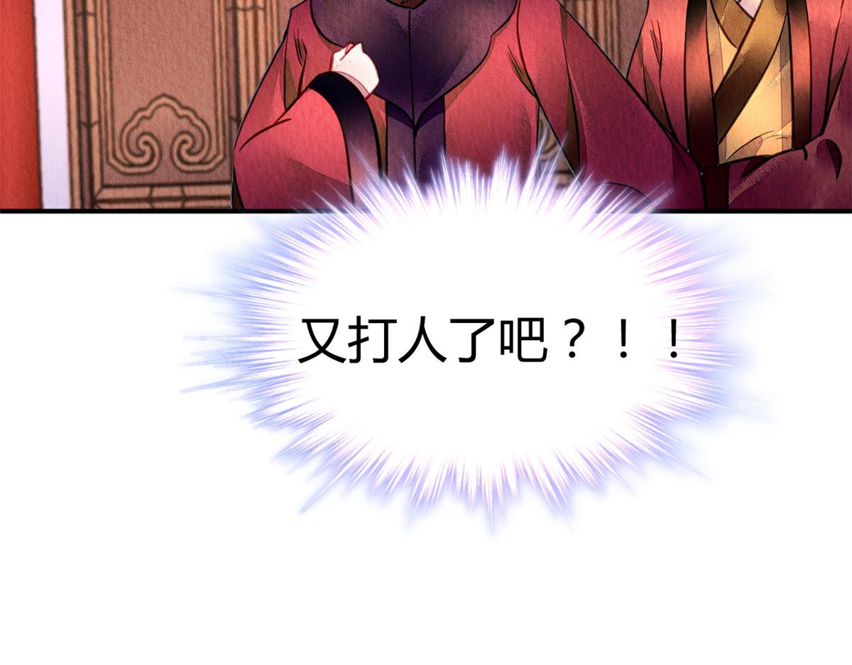 097(1/3)-第96话