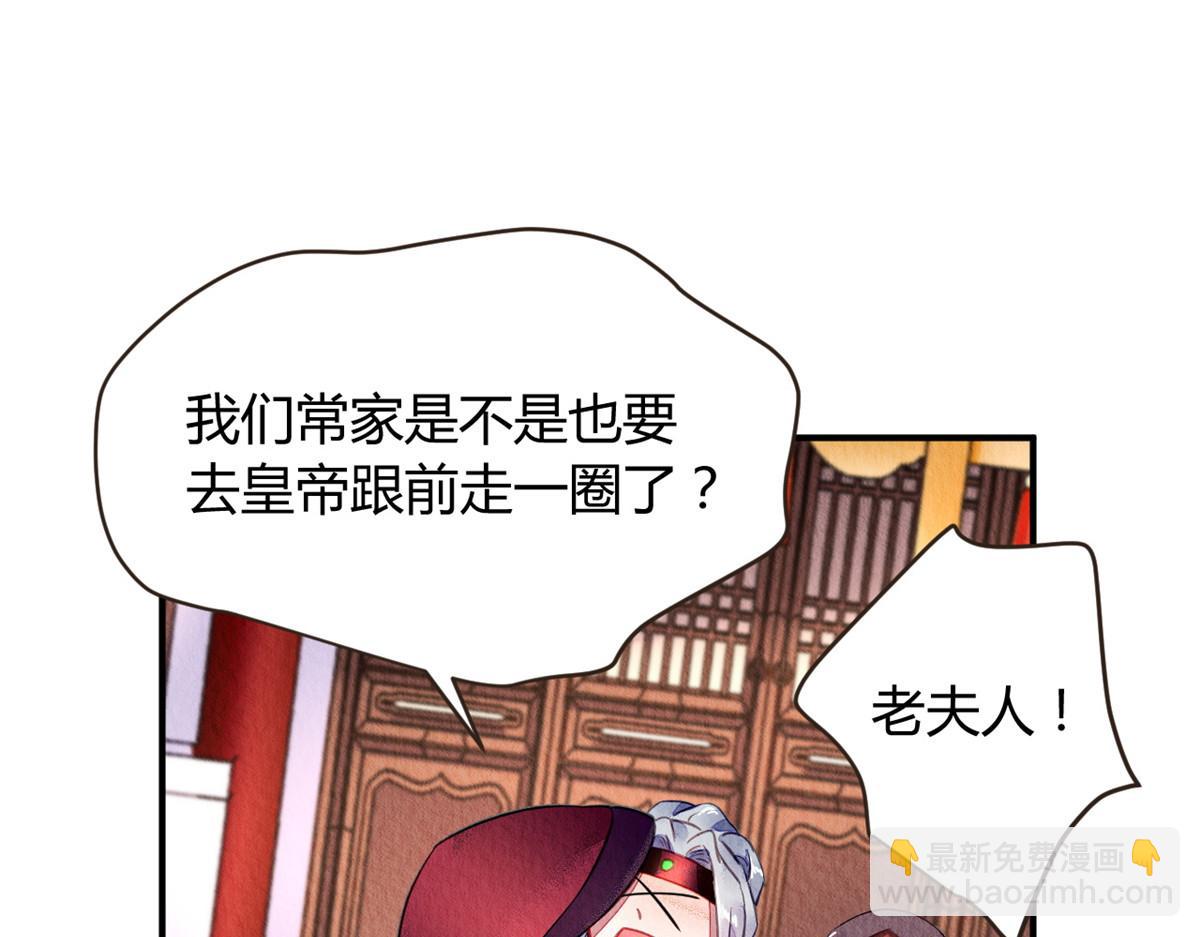 097(1/3)-第96话