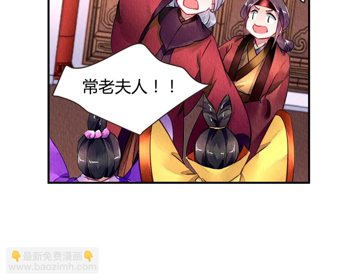 097(1/3)-第96话