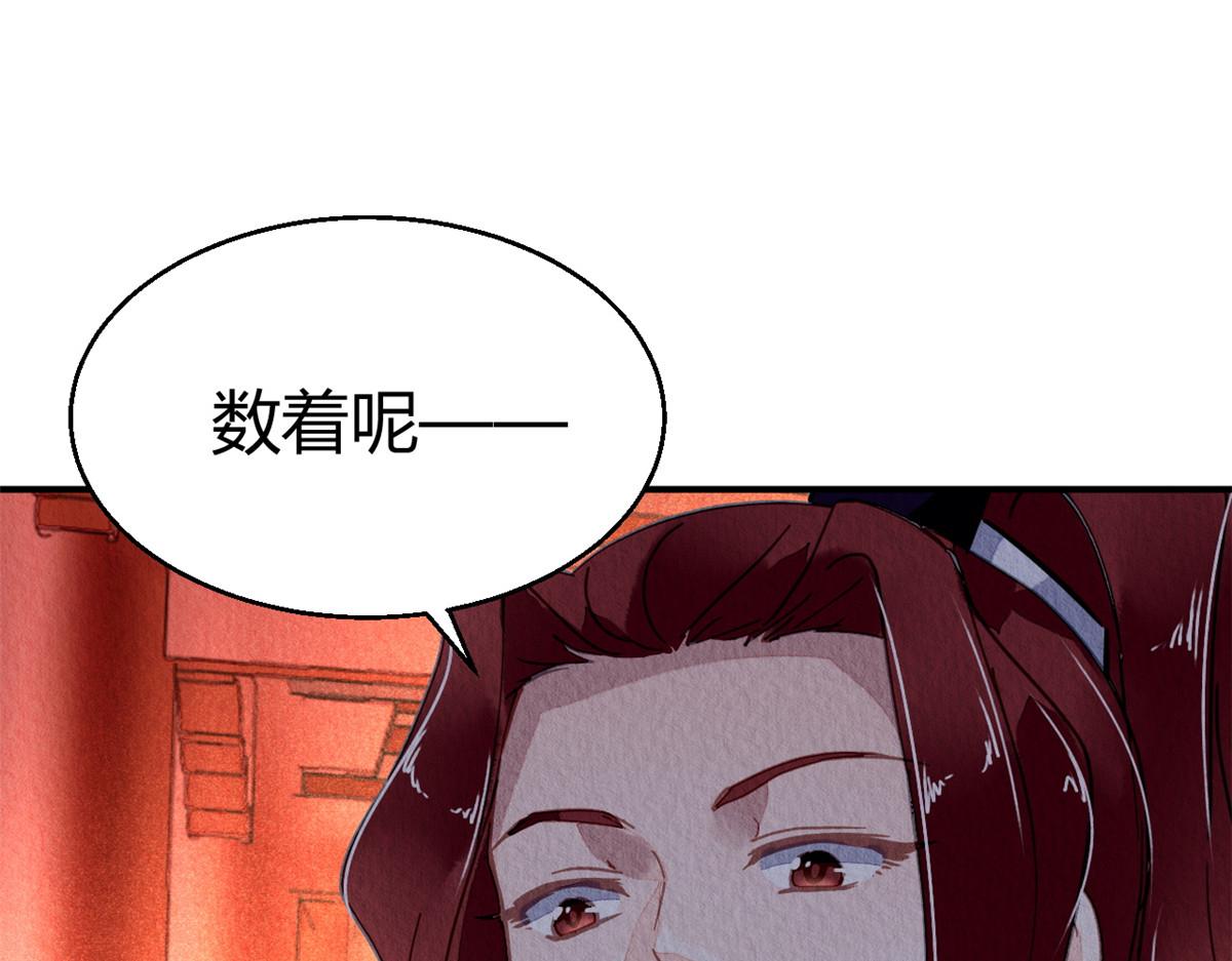 097(1/3)-第96话