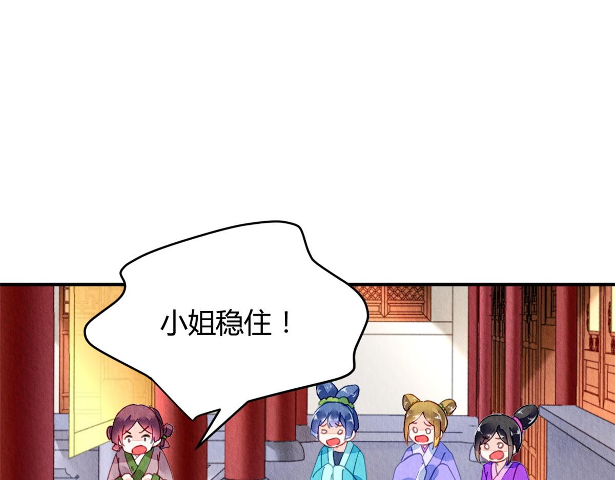 097(1/3)-第96话