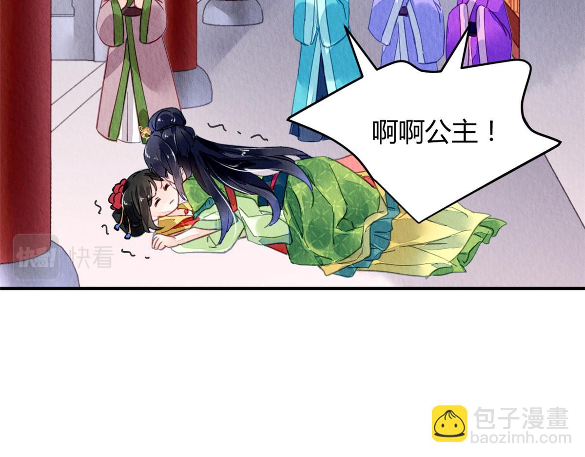 097(1/3)-第96话