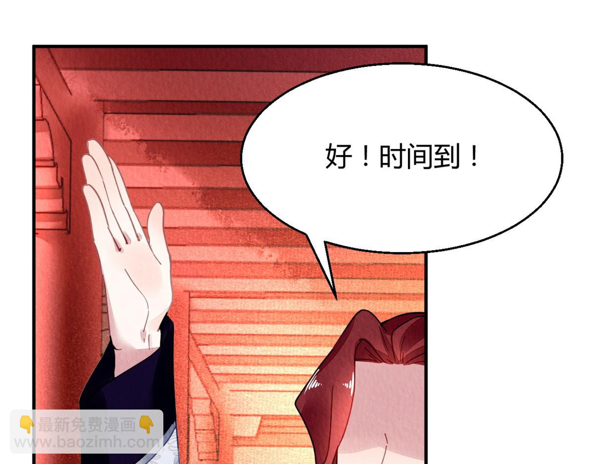 097(1/3)-第96话