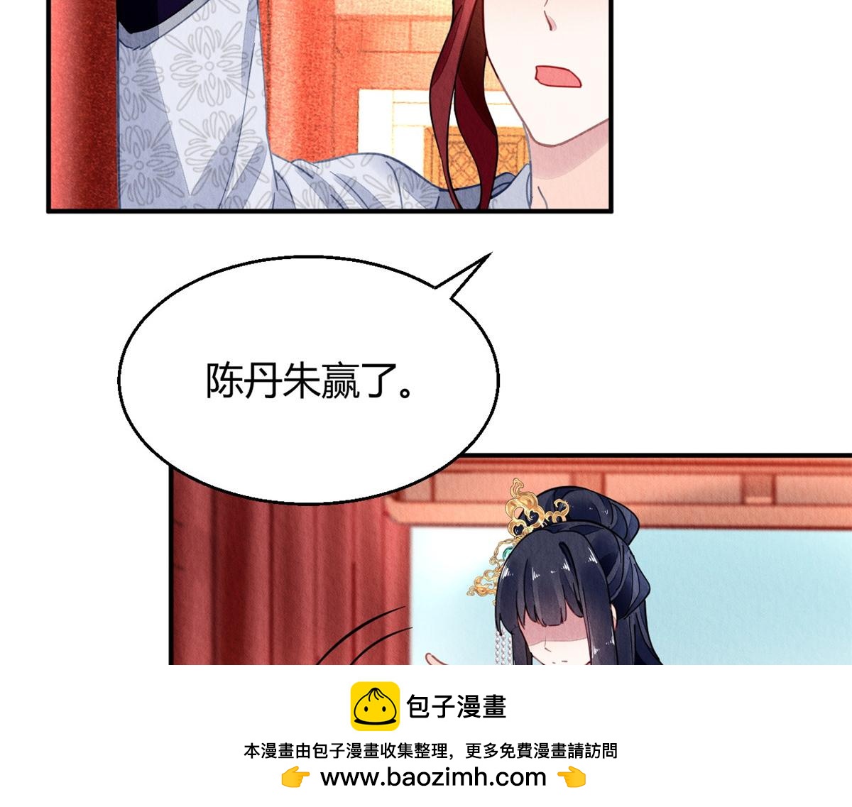 097(1/3)-第96话