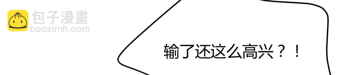 099(1/3)-第98话