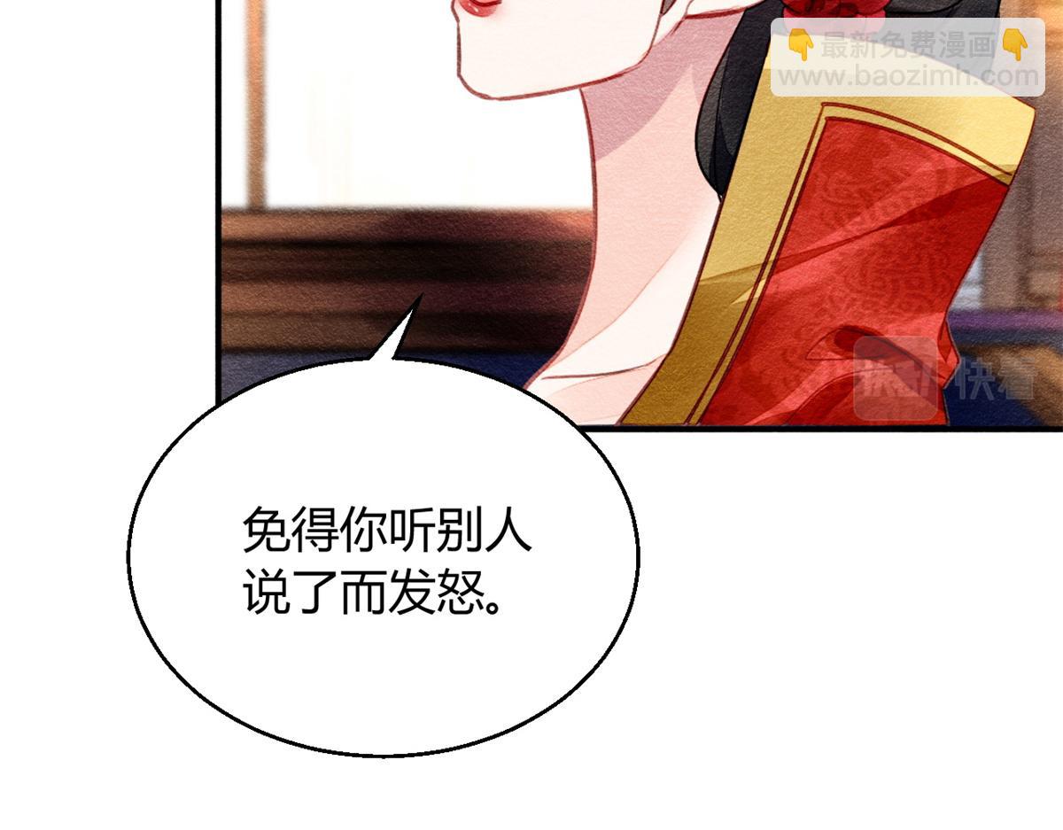 099(1/3)-第98话
