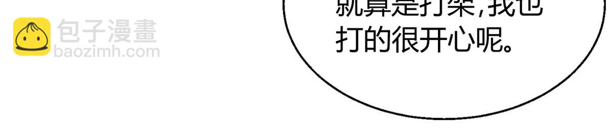 099(1/3)-第98话