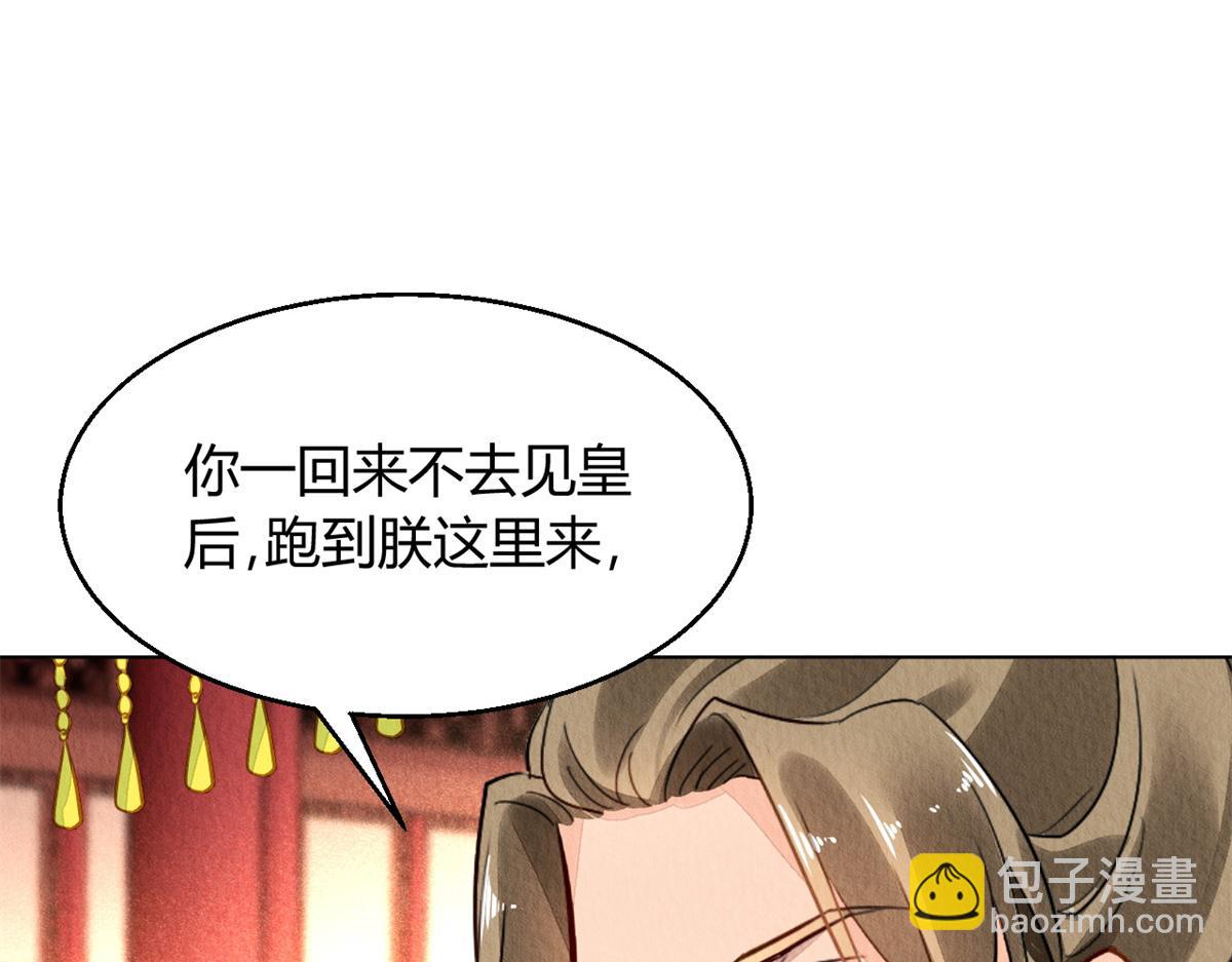 099(1/3)-第98话