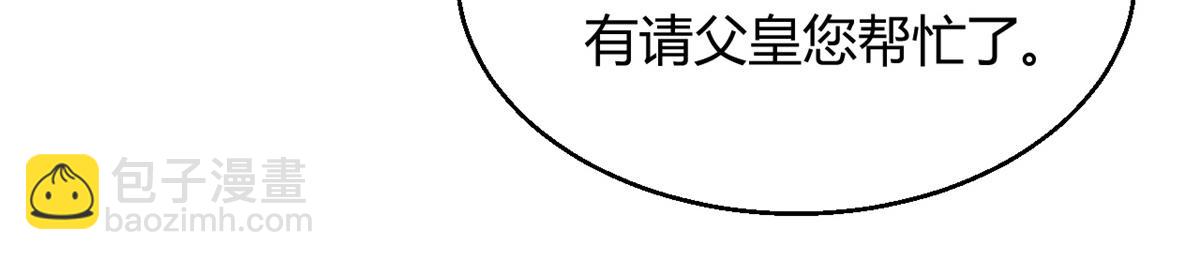 099(1/3)-第98话