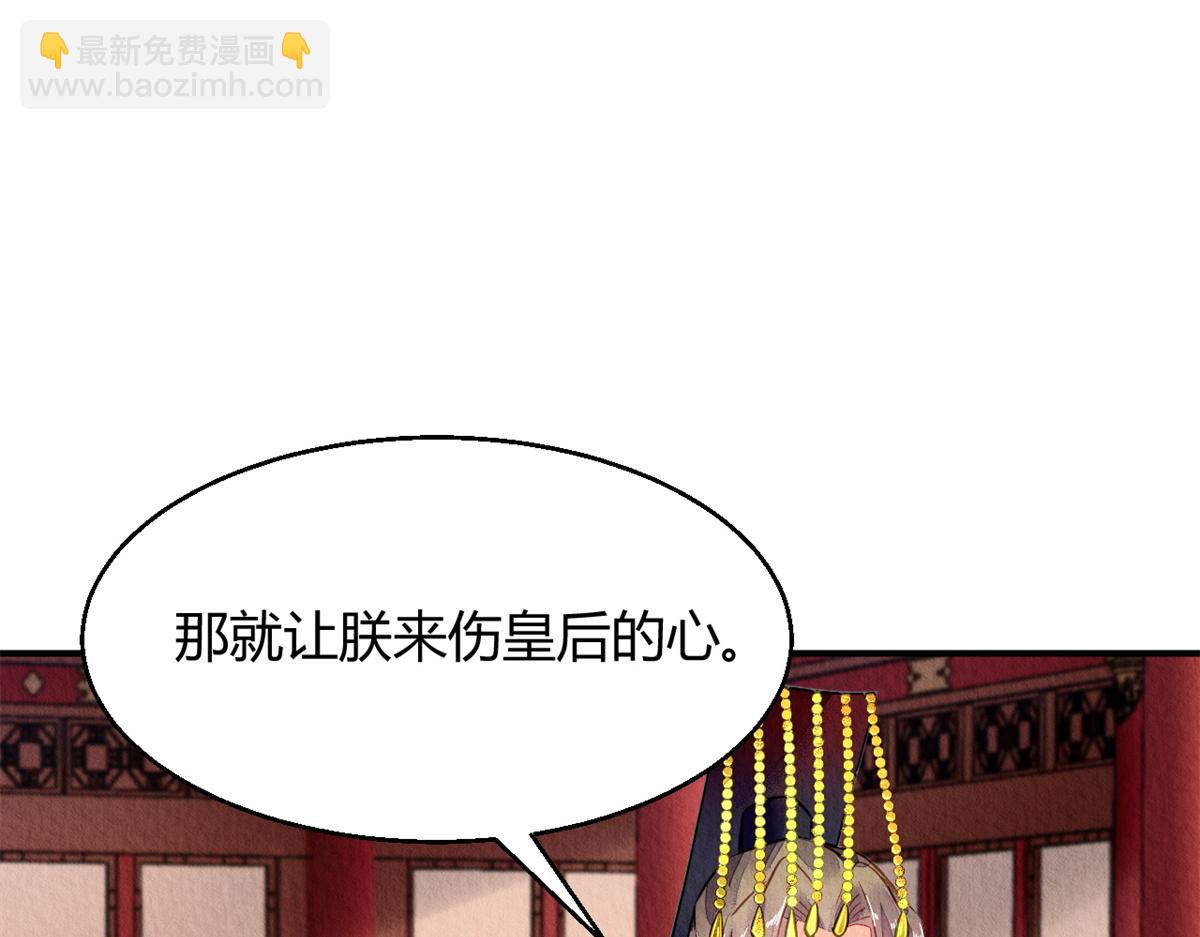 099(1/3)-第98话