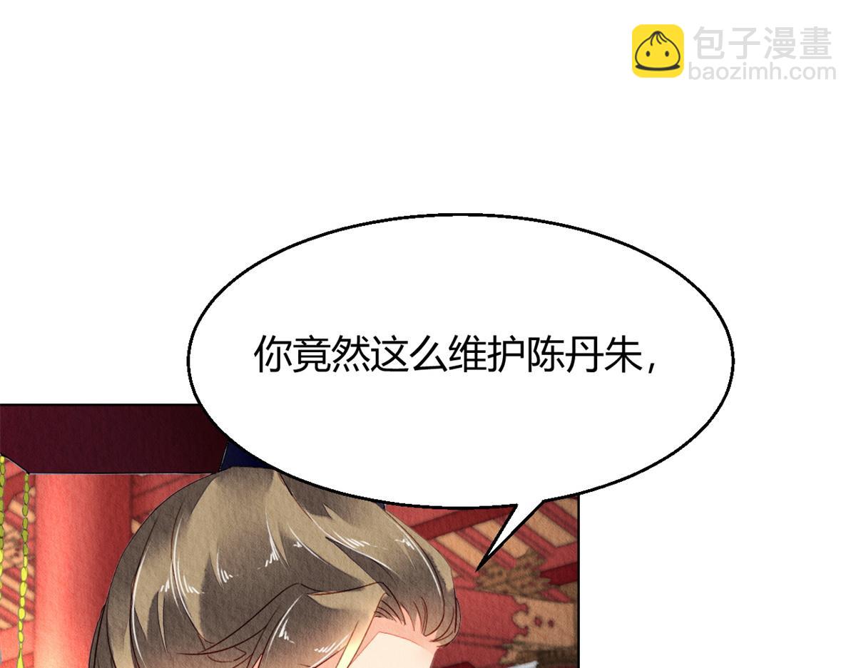 099(1/3)-第98话