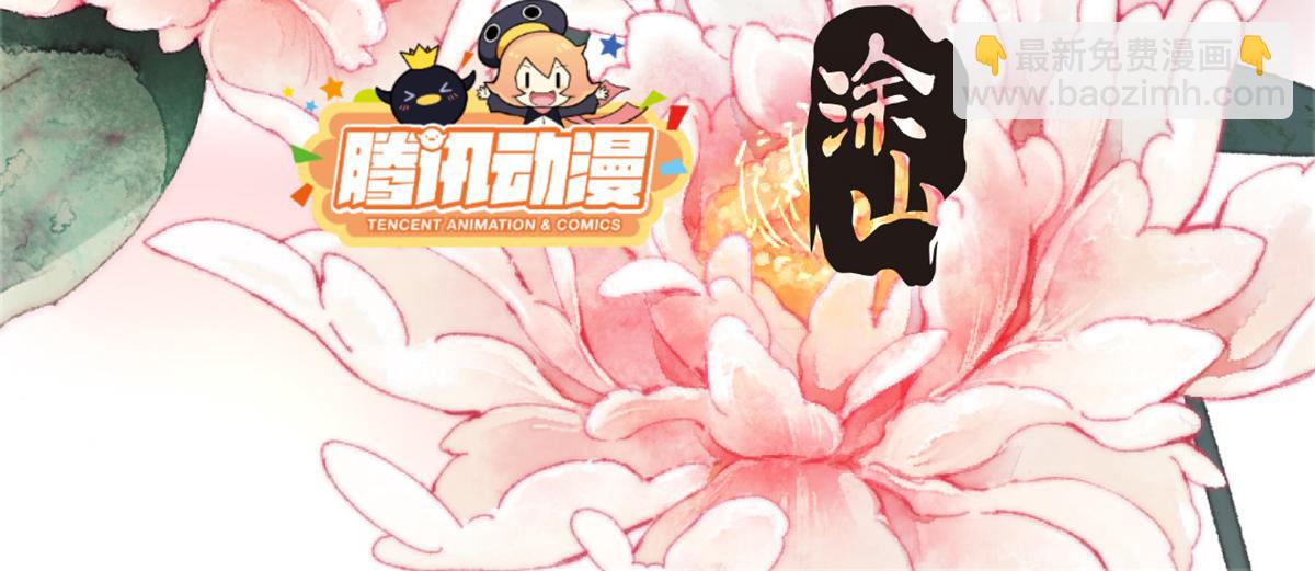 099(1/3)-第98话
