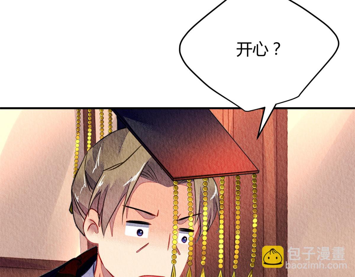 099(1/3)-第98话