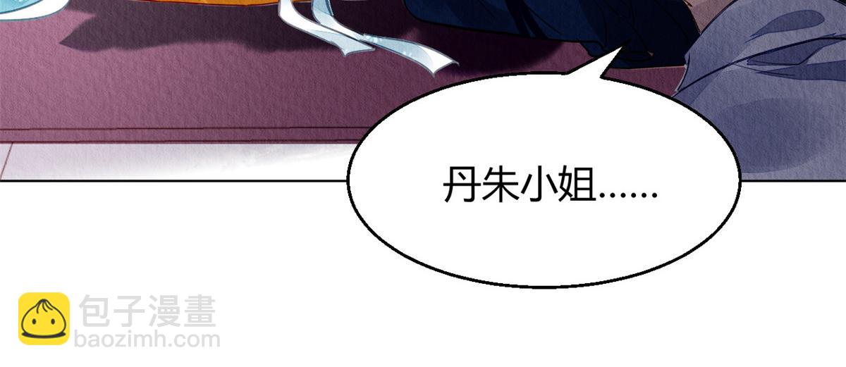 101(1/3)-第100话