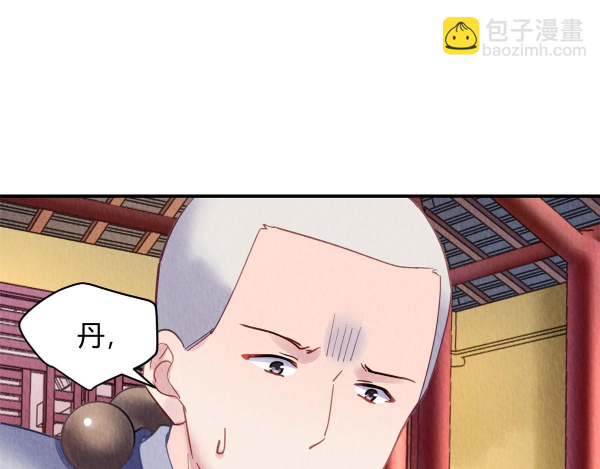 101(1/3)-第100话