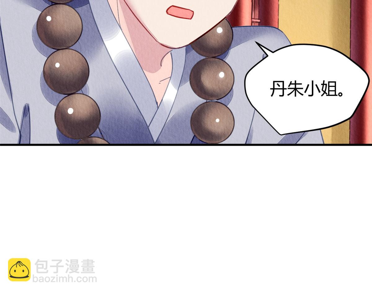 101(1/3)-第100话