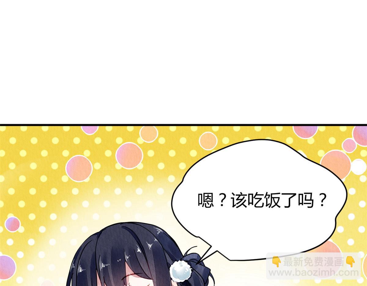 101(1/3)-第100话