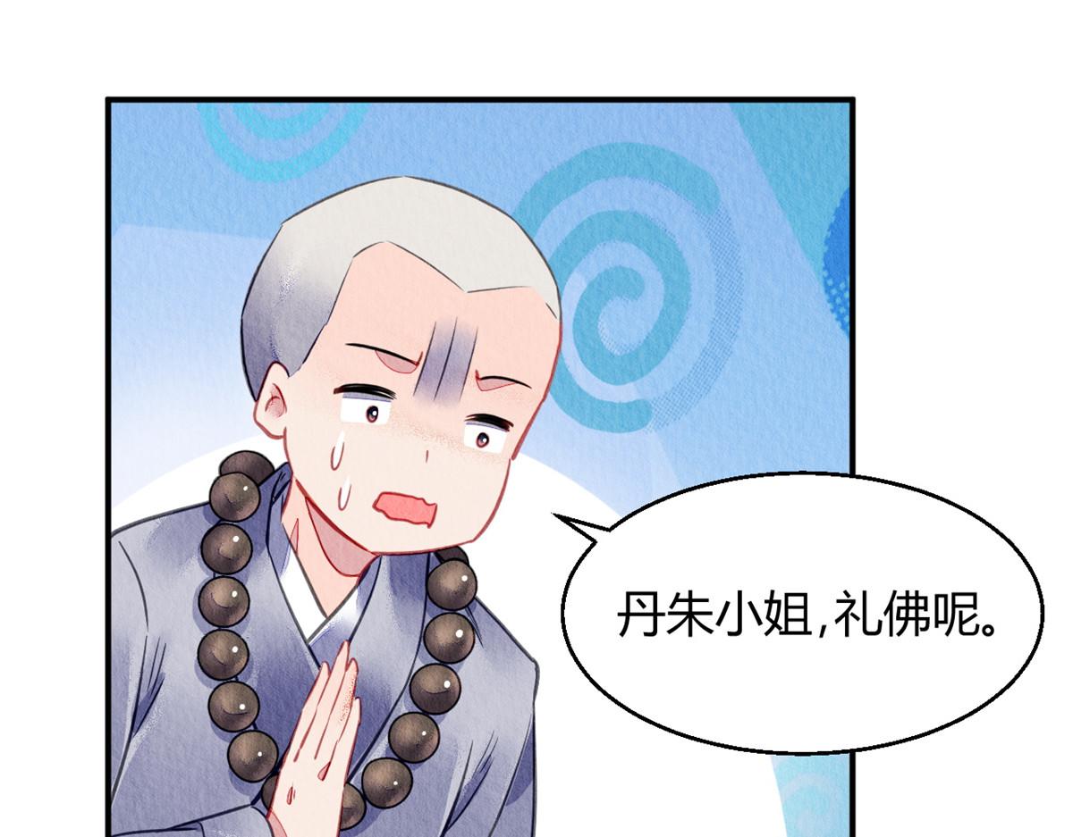 101(1/3)-第100话