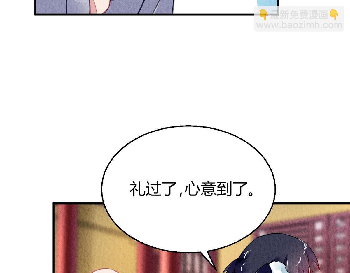 101(1/3)-第100话