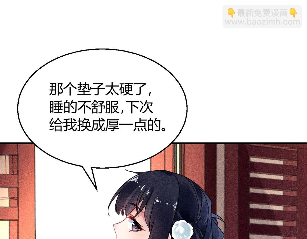 101(1/3)-第100话