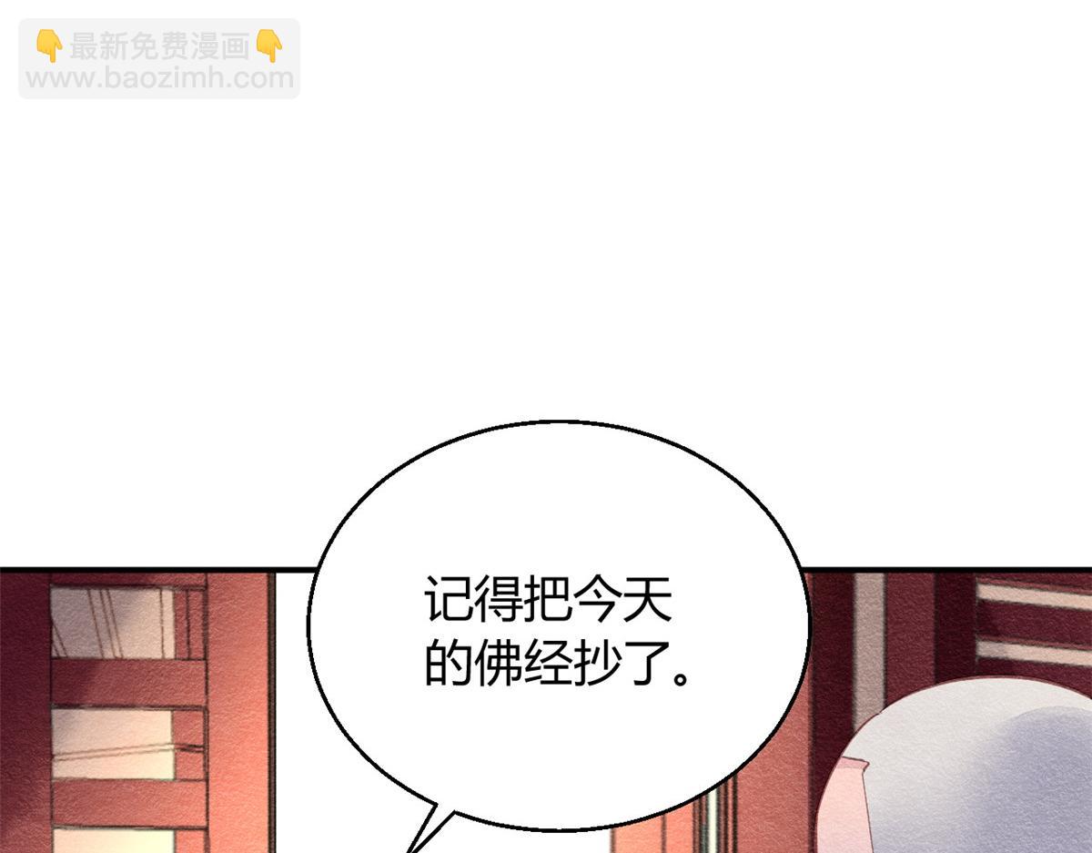 101(1/3)-第100话