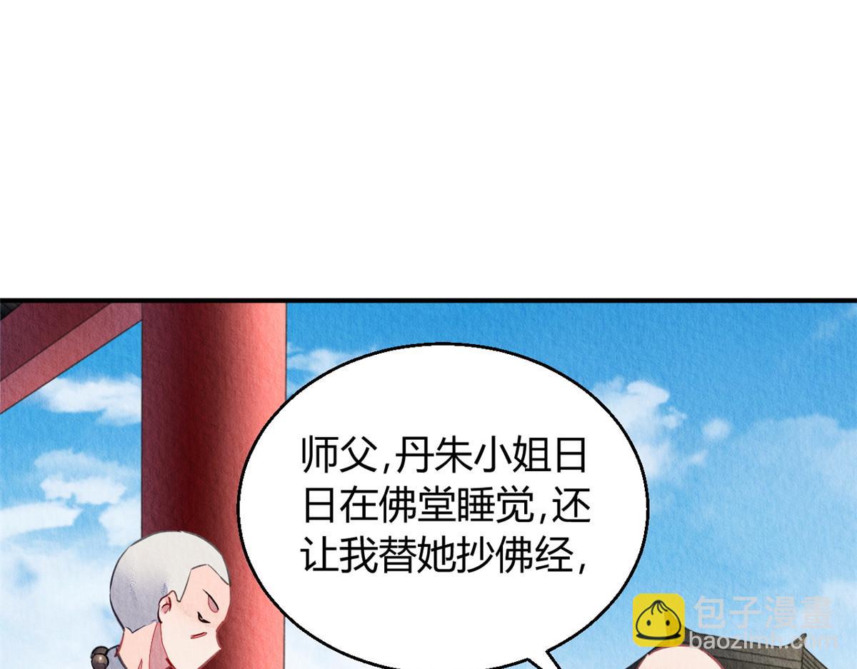 101(1/3)-第100话