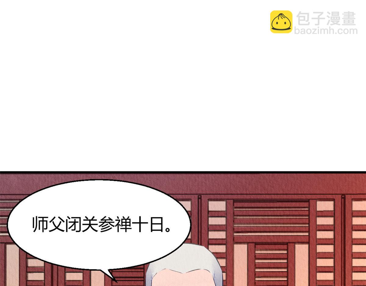 101(1/3)-第100话