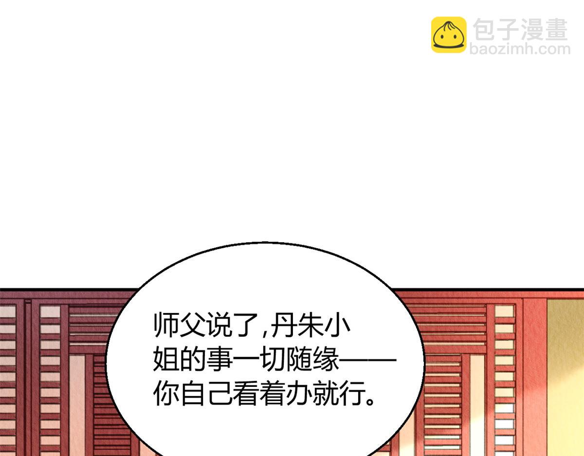 101(1/3)-第100话