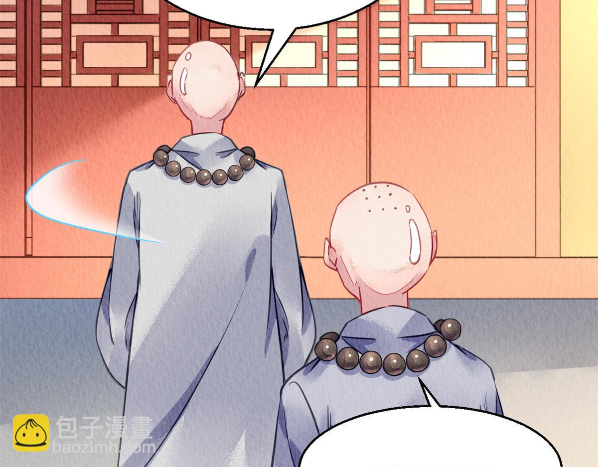101(1/3)-第100话