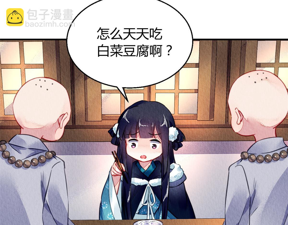 101(1/3)-第100话