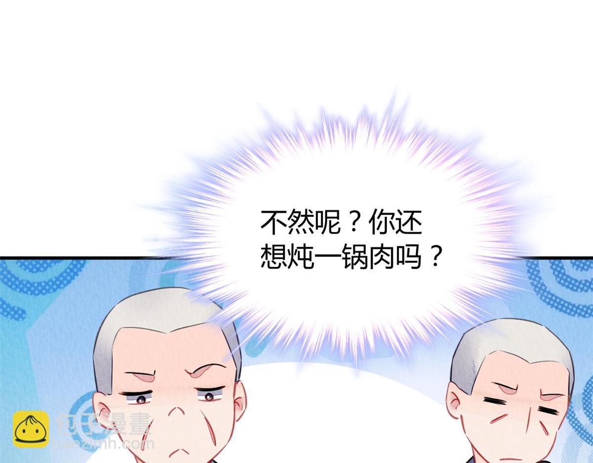 101(1/3)-第100话