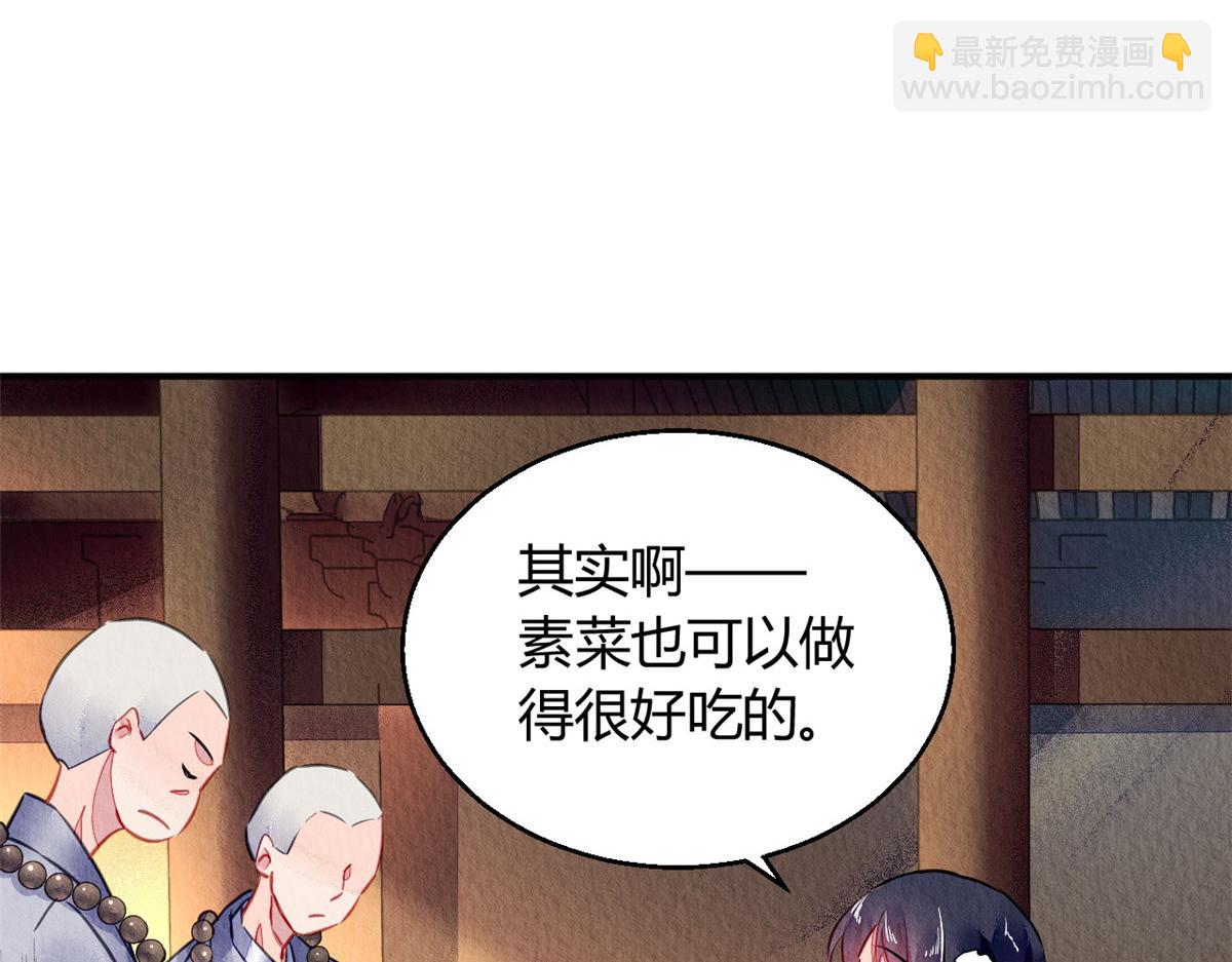 101(1/3)-第100话
