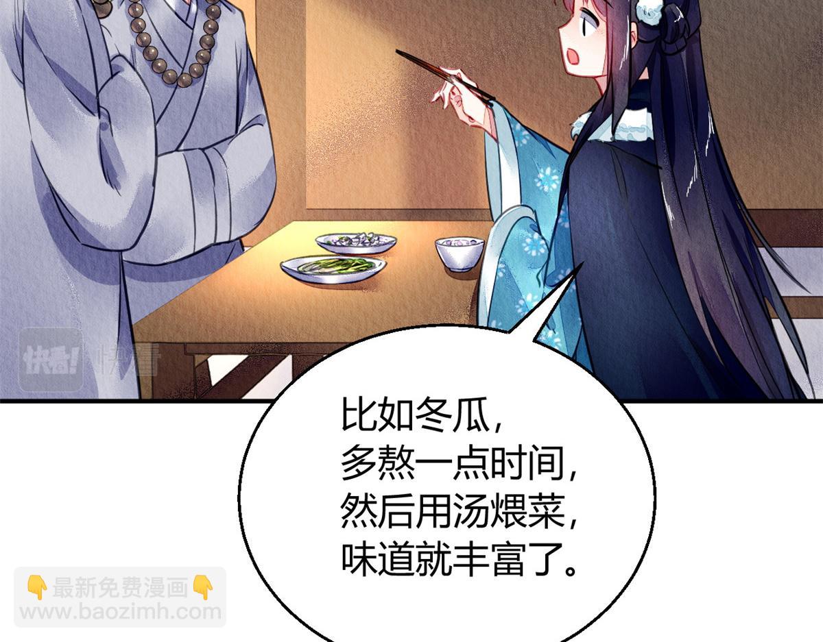 101(1/3)-第100话
