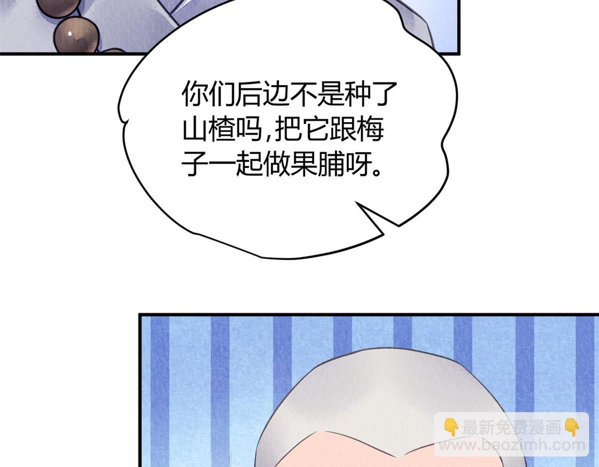 101(1/3)-第100话