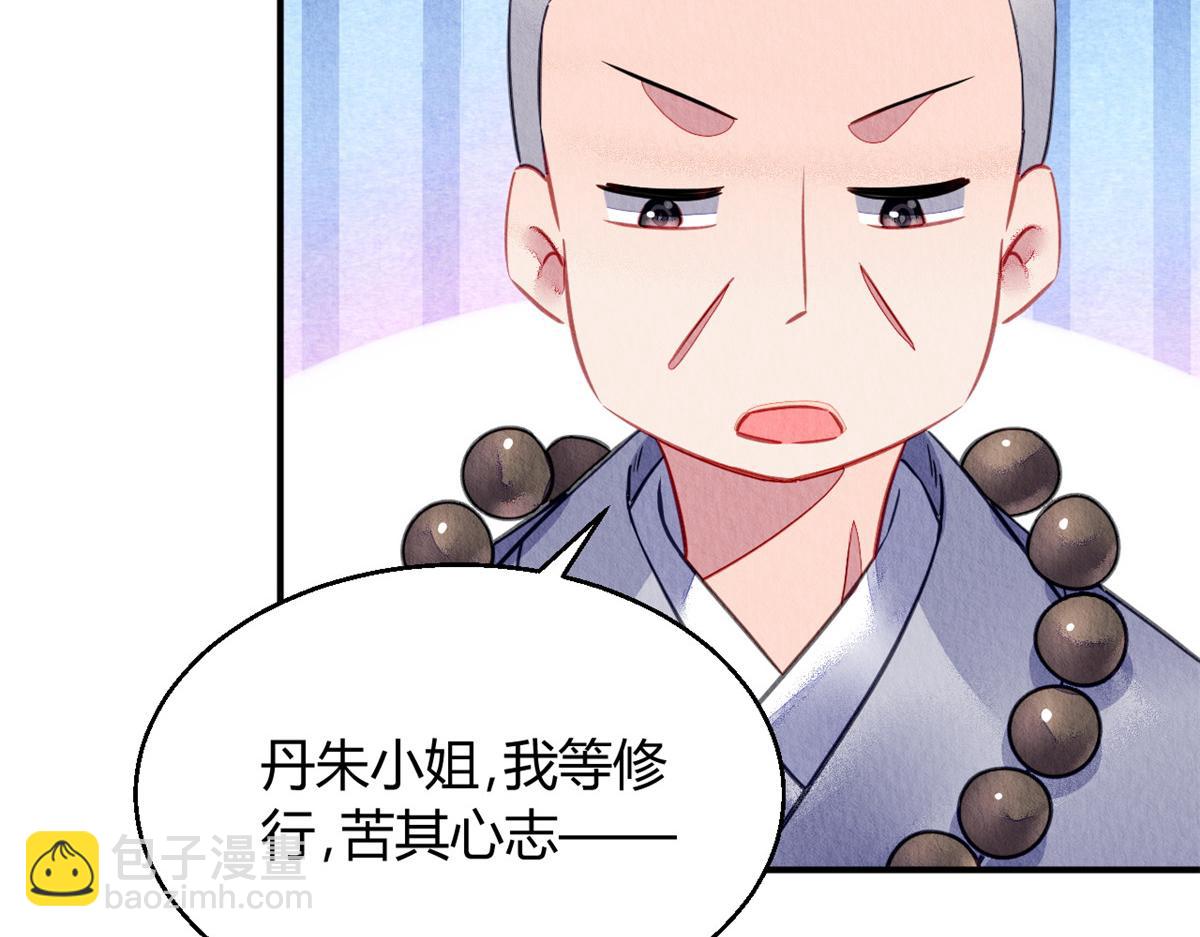 101(1/3)-第100话