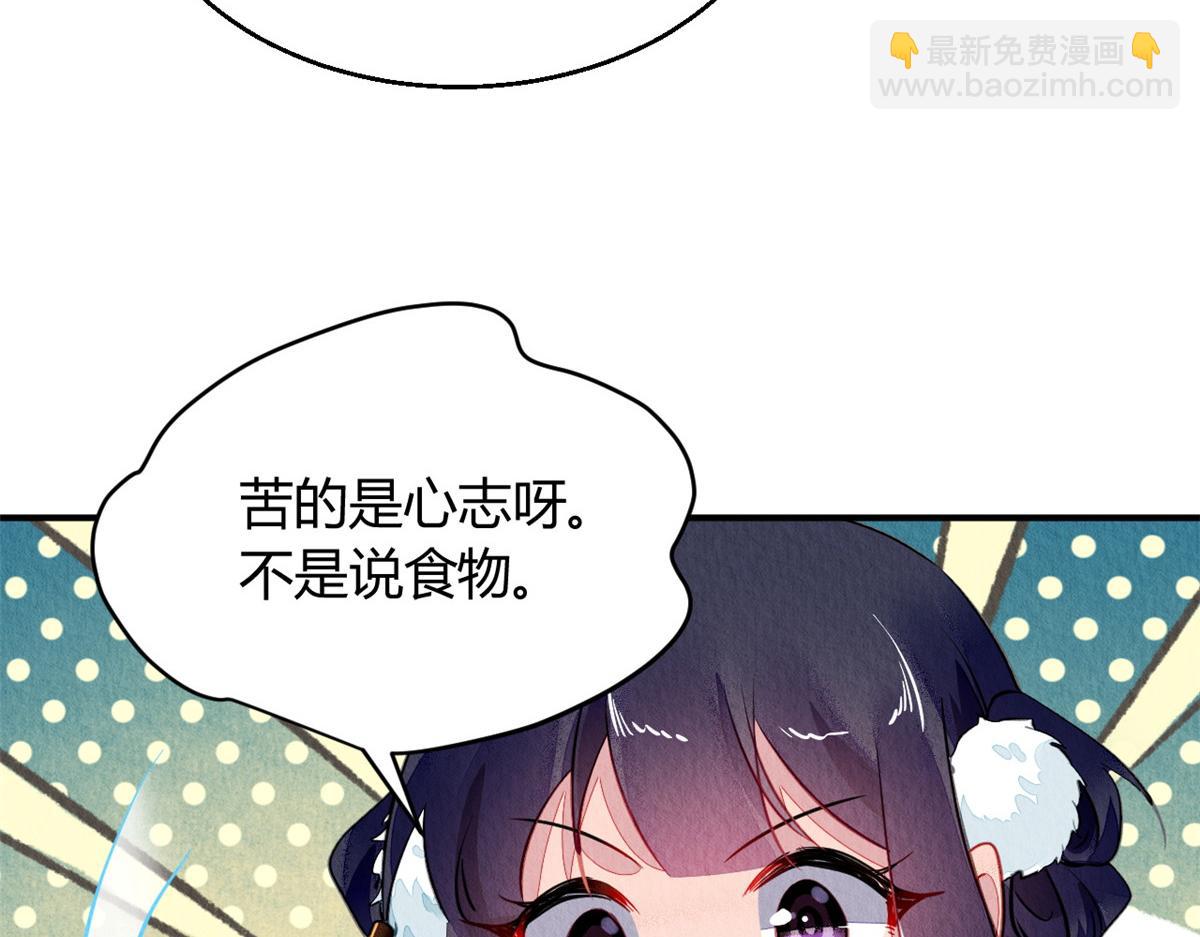 101(1/3)-第100话