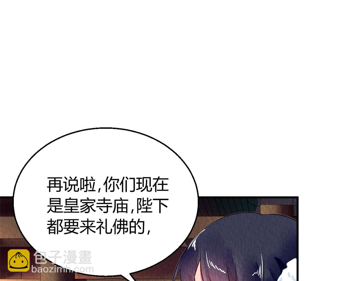 101(1/3)-第100话