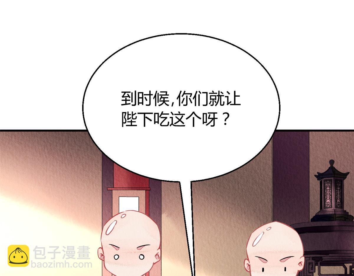 101(1/3)-第100话