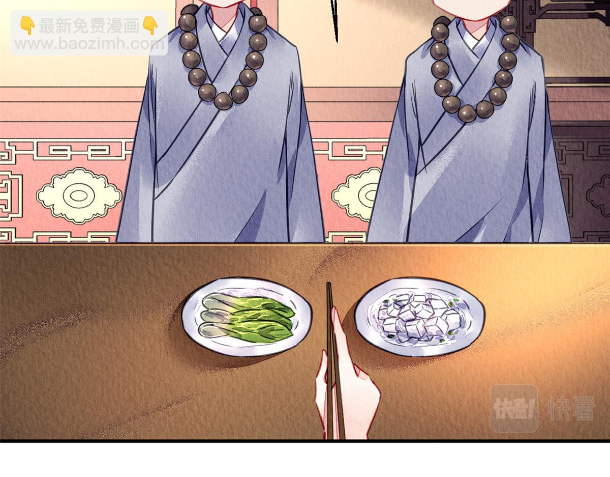 101(1/3)-第100话