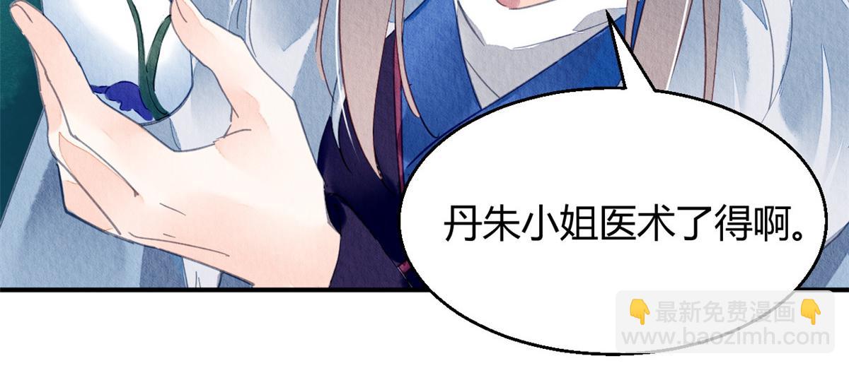 103(1/3)-第102话