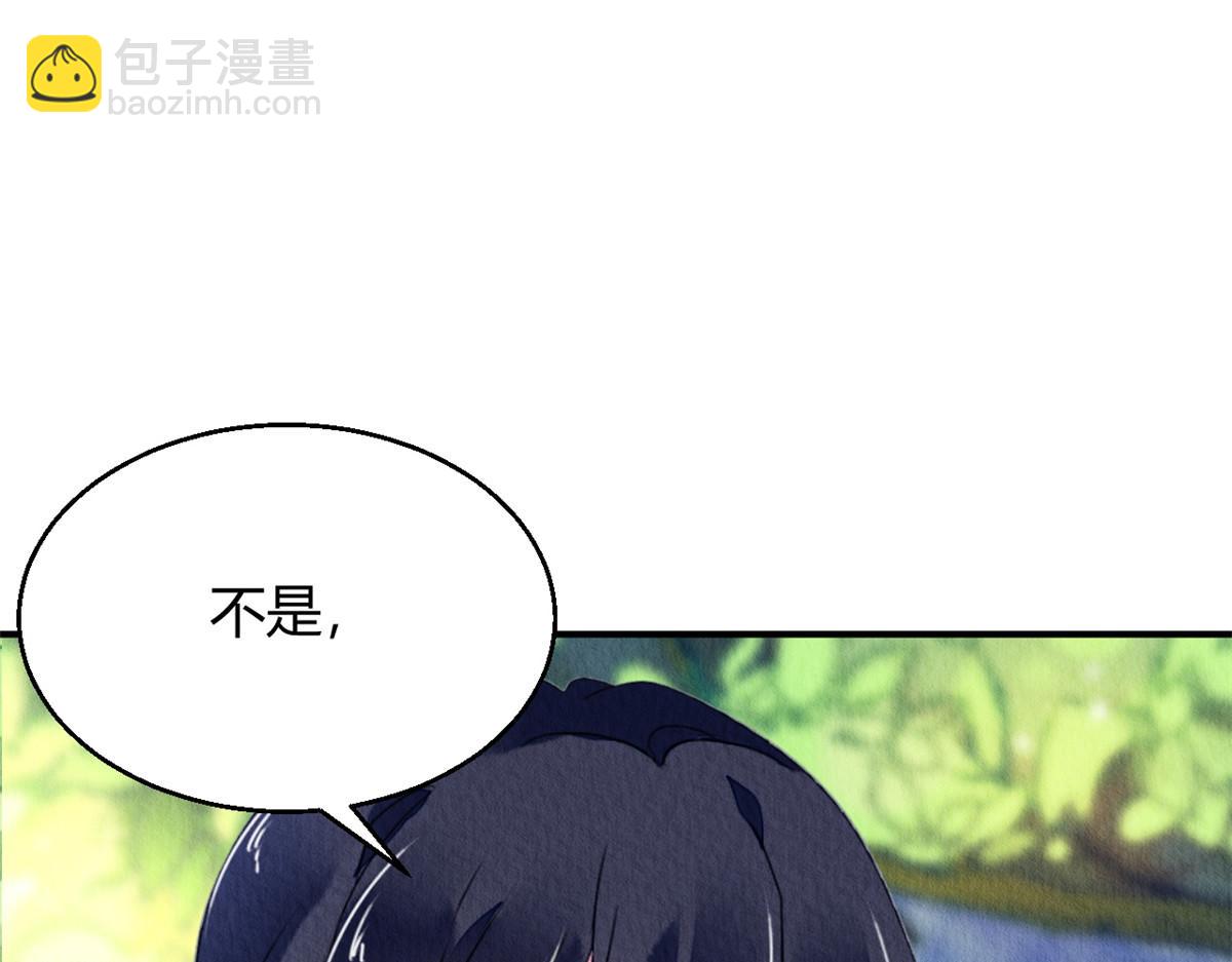 103(1/3)-第102话