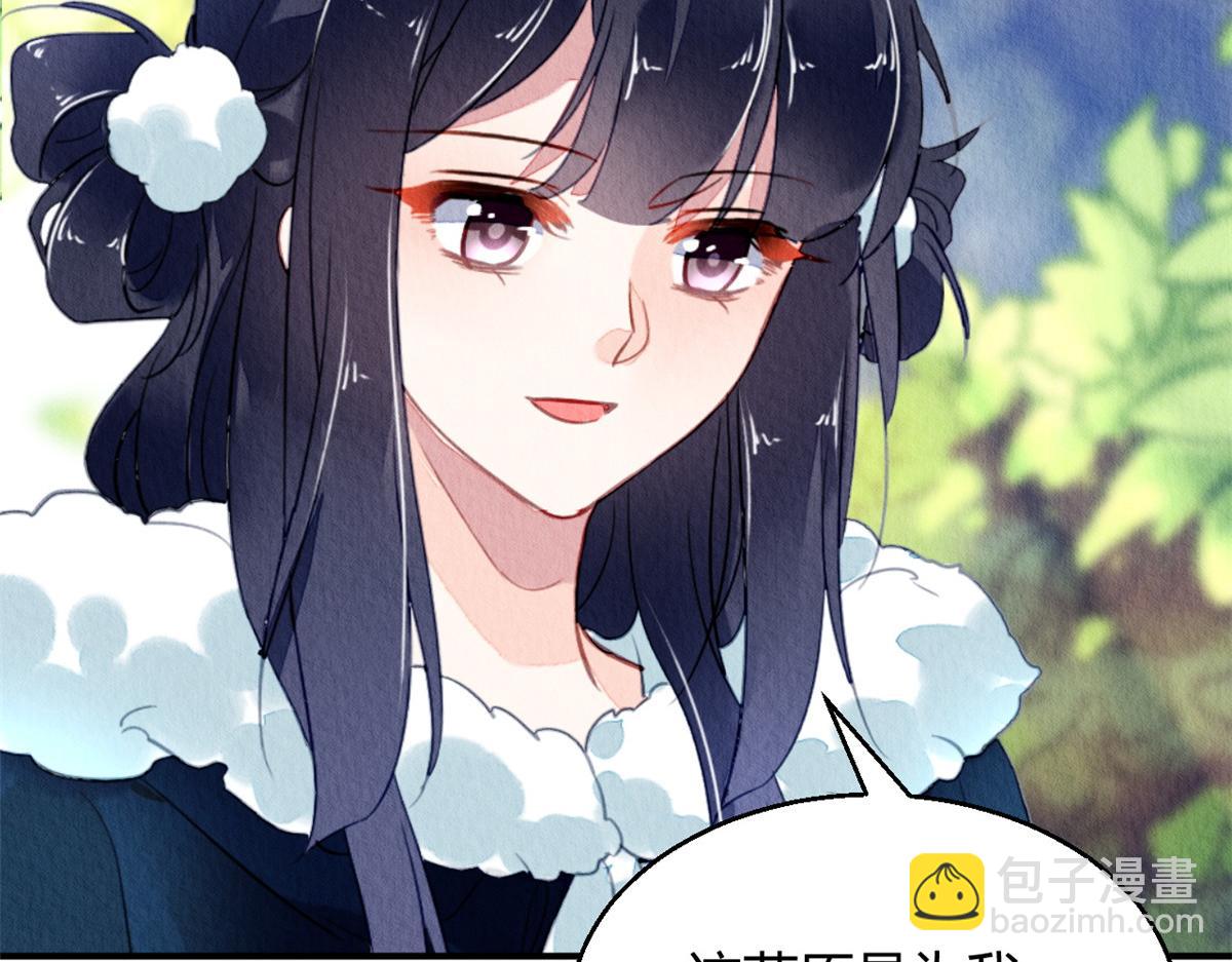 103(1/3)-第102话