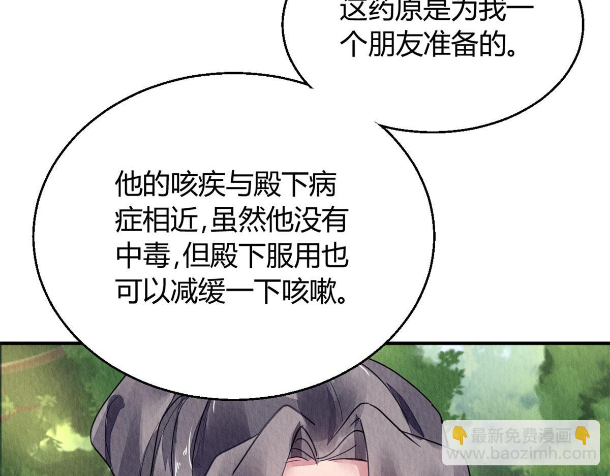 103(1/3)-第102话