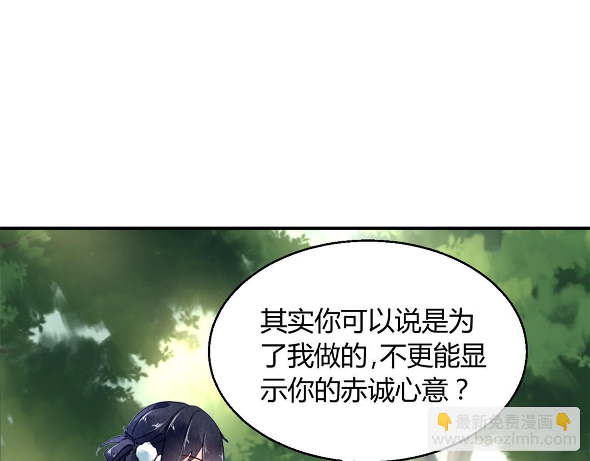 103(1/3)-第102话