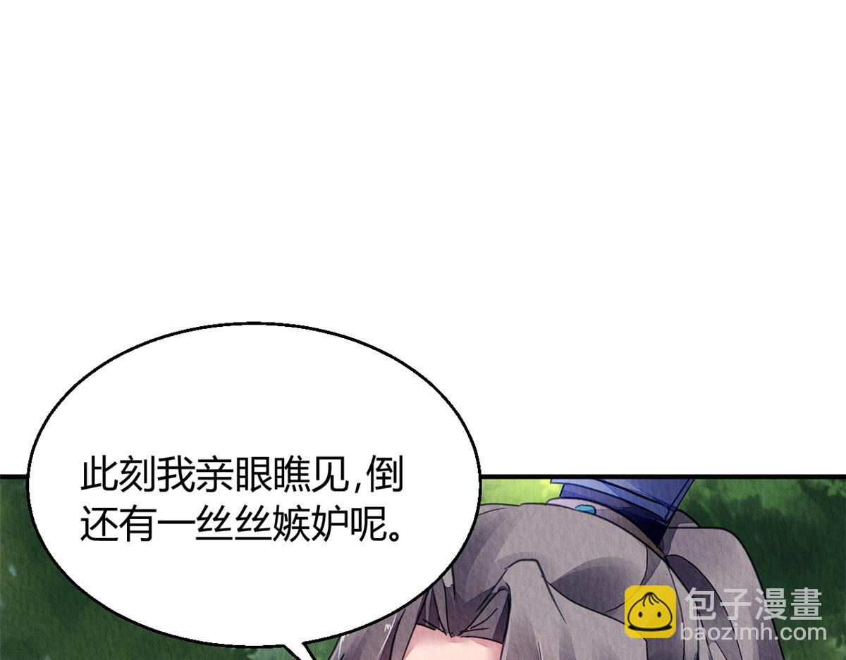 103(1/3)-第102话